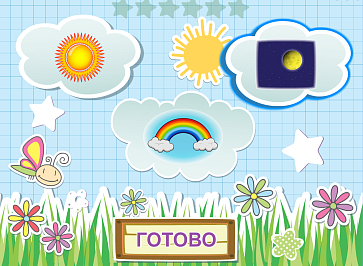 Скоро в школу – портал поставщиков НСППО - 6